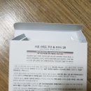 씨에프코스메틱 이미지