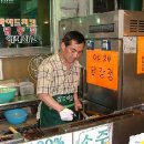 우리집 강정치킨 이미지