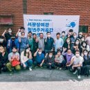 서광장여관
