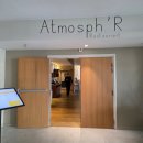 프로방스 레스토랑 | 엑상 프로방스 맛집 Atmosph&#39;R 레스토랑