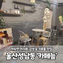 Cafe(카페):늪 이미지