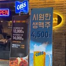 꼬꼬숯불닭갈비 | 샤로수길 닭숯불구이 맛집, 꼬꼬숯불닭갈비 서울대입구 본점 솔직 후기