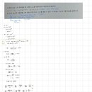 재수학원 6개월 다녀본 솔직 후기 ㅣ 강남하이퍼학원 목동관