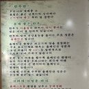 자연농장정육식당