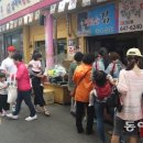 멍텅구리떡집 이미지