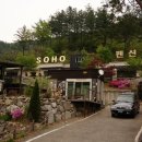 양평 비발디 펜션 이미지