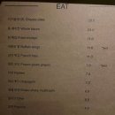 헤이미쉬(Heimish) 이미지