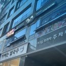더블듀 | 천안 불당동 참치 코스별 맛집 마루참치