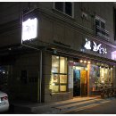 고산한우 이미지