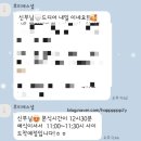 w-24 | [W-24] 아이폰스냅 본식후기 : 루미에스냅 강력추천!!