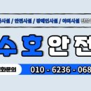 사기막골로 150번길 이미지