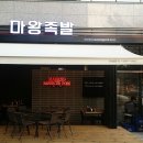 효자로주유소 이미지