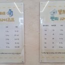 옐로베베 내포점 이미지