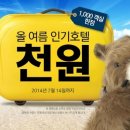 호텔아벤트리부산 이미지