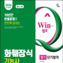 시대장식