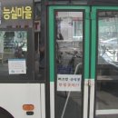 경기도지역버스노동조합 (주)경기운수 | 12% vs 6%…서울 버스 파업 막판 교섭 팽팽, 시민이 지금 할 일 5가지