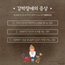 마루봄