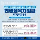 광진동물병원 | 광진구 아이본 동물병원 강아지 건강검진, 스케일링 후기