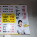 황소신숯불꼼장어구이