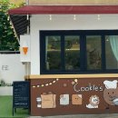 세양목장 | 광주 동명동 디저트 수제쿠키 카페 쿠키즈 🍪