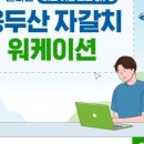 그리핀베이 이미지