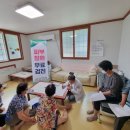 판교경로당 이미지