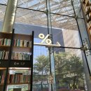 컬럼비아스타필드코엑스지점 | 내돈내산💵%아라비카 스타필드 코엑스몰점 후기/쿄토라떼,마차라떼☕️🍵