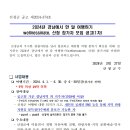 웰니스메이트 이미지