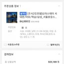 신라스테이서대문 이미지