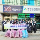 함마대로 경남연합일보