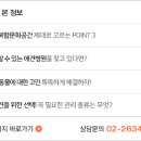레스펫동물병원 이미지