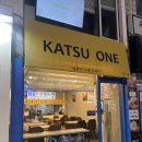 카츠원 네이버블로그
