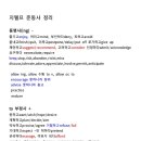 578 | 지텔프 레벨2 578회 - 69점 취득 / 무교재 독학