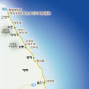 7번국도 네이버블로그