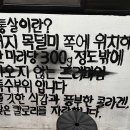 양기네불타는연탄구이 이미지