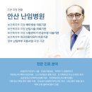 연세아이소망여성의원 | 연세아이소망여성의원 내부 시설 총정리 – 시술실, 배아 배양실, 생식세포 보관실과 협력병원 안내