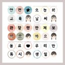 새동그라미어린이집 이미지