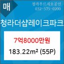 청라백세요양병원 네이버블로그