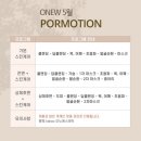 오뉴에스테틱 이미지