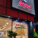 KFC치킨나이트 운정DI점 시간,주문방법 후기
