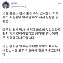 홍캠프