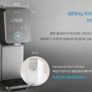 현대정수기랜드 이미지