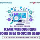 한국경영정보기술 이미지