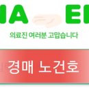 신정보건진료소 이미지