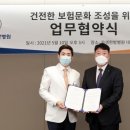 본한방병원 이미지