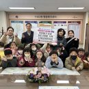 신대성어린이집