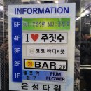 풍영로R | 수완지구 마사지, 광주마사지 완전 추천 ! #코코바디&amp;풋 후기, 가격정보, 주차장위치