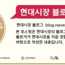 현대떡방아간 이미지