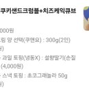 카페요아정내포