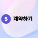 케어유복지용구 이미지